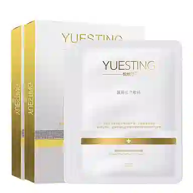 悦丝汀 透明质酸钠医用修复敷料 敏感肌皮肤创面护理