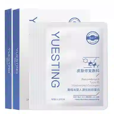 悦丝汀 皮肤修复敷料冷敷贴 重组创面术后敏感肌痤疮护理