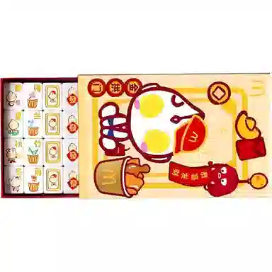 麦当劳 迷你麻将 桌游