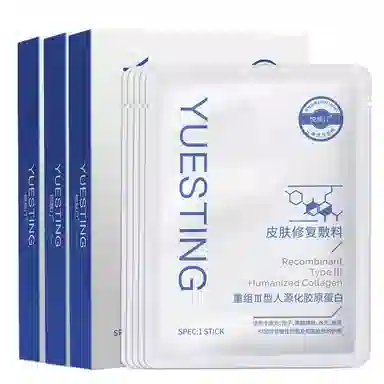 悦丝汀 皮肤修复敷料冷敷贴 重组创面术后敏感肌痤疮护理