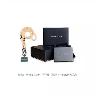 Tommy Hilfiger Reversible Jacquard Baseball Jacket