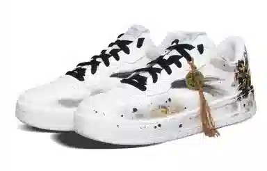 Anta 33