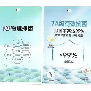 LA'T.WEEKEND 260g Logo7AT