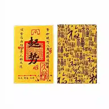 零界 包包贴 火爆个性创意瑞光财运贴 金箔  手机贴 男女同款情侣款