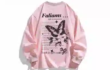 FALIAMS logoT