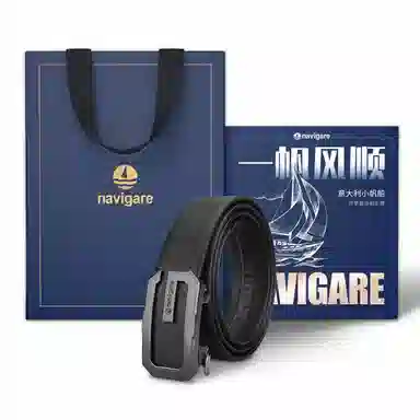 NAVIGARE 3.5cm