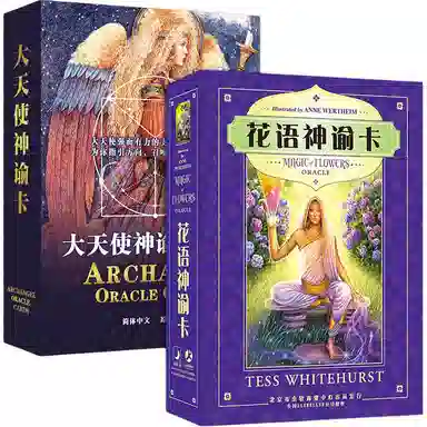 ARCHANGEL Oracle Cards