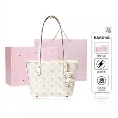NUCELLE PVC Tote
