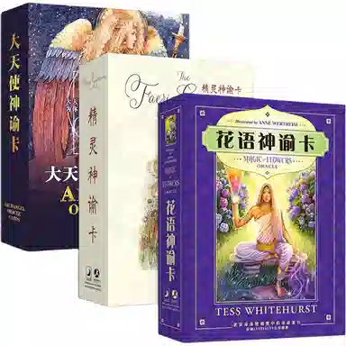 ARCHANGEL Oracle Cards