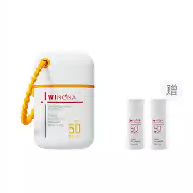 薇诺娜 清透水感防晒乳 防紫外线隔离清爽