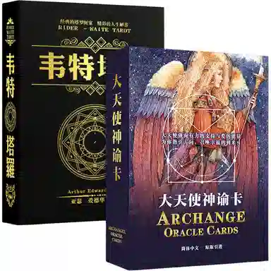 ARCHANGEL Oracle Cards