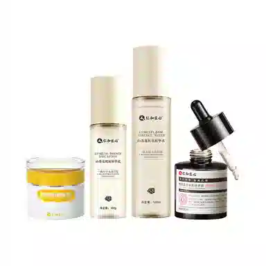 仁和 黄芪美白祛斑护肤套装 提亮淡斑保湿补水补水滋润型 四件套