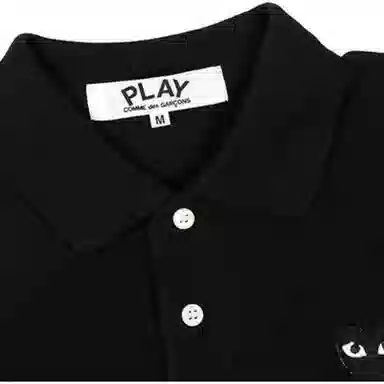 CDG Play Polo