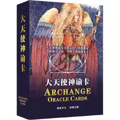 ARCHANGEL Oracle Cards