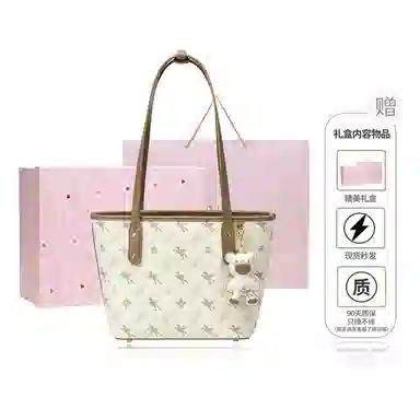NUCELLE PVC Tote