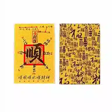 零界 包包贴 火爆个性创意瑞光财运贴 合金 手机贴 男女同款情侣款