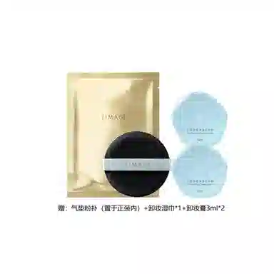 彩棠 小圆管气垫 遮瑕粉底液 混合肌轻薄持久不脱妆