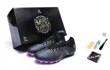 KELME 2.0 MG
