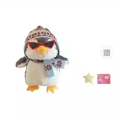 OU DI PIG 20cm28cm35cm