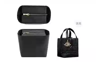 DIOR Toujours Shoulder Strap Black