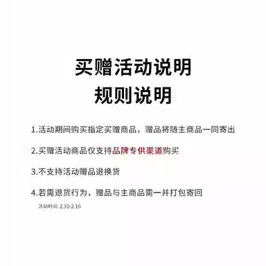 EVISU Seagull Embroidered Denim Jacket