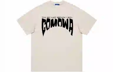 COMOWA LogoT