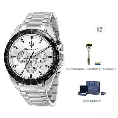 Maserati R8873612048