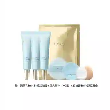 彩棠 蛇年限定小圆管粉底液 自然无瑕持久不脱妆服帖遮瑕