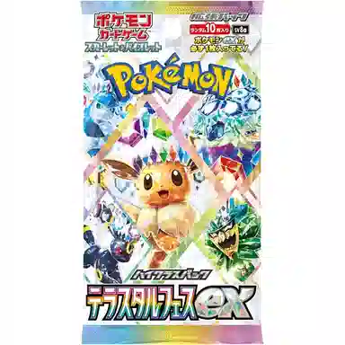 POKEMON Premium Scarlet and Violet Set