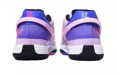 Nike Ja 1 KLWRX