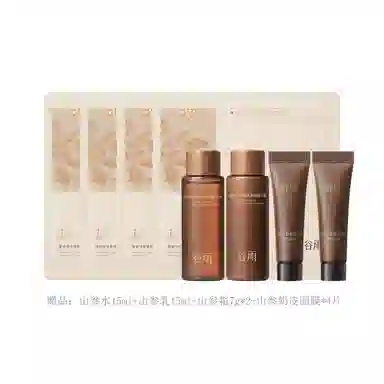 120ml+100ml15ml+15ml+7g*2+*4