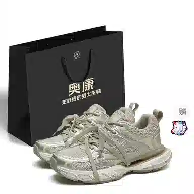 AOKANG Fashion Classics