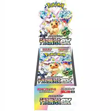 POKEMON Premium Scarlet and Violet Set
