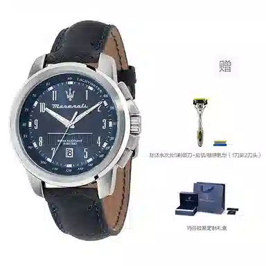 Maserati R8851121003