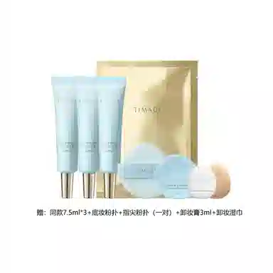 彩棠 蛇年限定小圆管粉底液 自然无瑕持久不脱妆服帖遮瑕