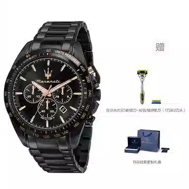 Maserati R8873612048