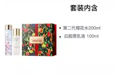 SHUSHUTONG 200ml+100ml