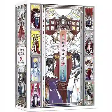 Mystery manga tarot