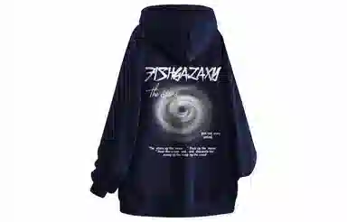FISHGALAXY Hoodie