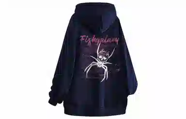 FISHGALAXY Hoodie
