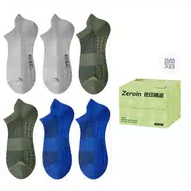 ZEROIN 6