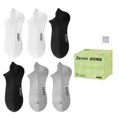 ZEROIN 6