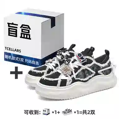TCELLARS