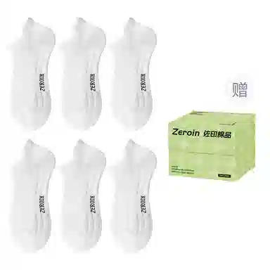 ZEROIN 6