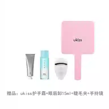 UKISS 3.2g+6g+3.3g+5g