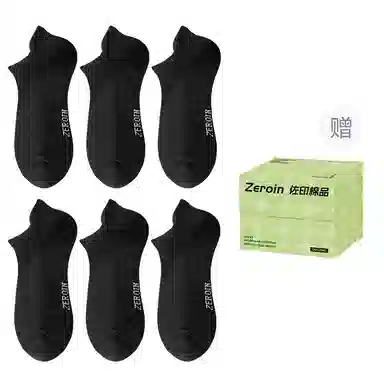 ZEROIN 6