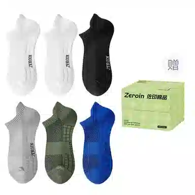 ZEROIN 6