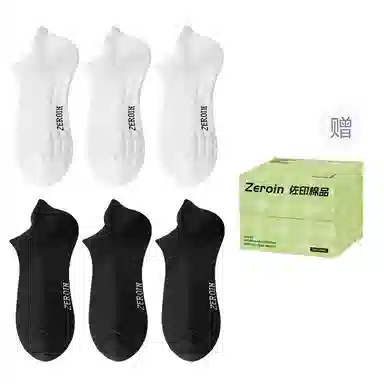 ZEROIN 6