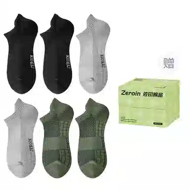 ZEROIN 6