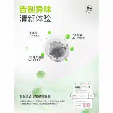 HLA Chic Ageless POLO